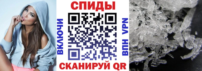 Амфетамин Premium Купить закладки Изобильный