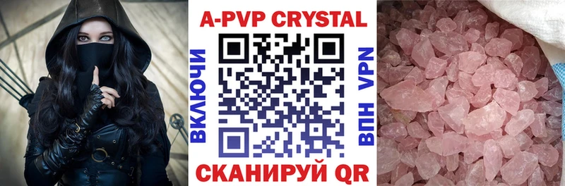 Alpha-PVP VHQ Купить где Изобильный