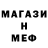 Мефедрон VHQ Oben Erol