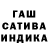 ГАШИШ Premium Lunare Devinare