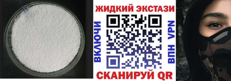 Бутират бутик  Купить где  Изобильный 