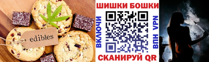 Купить где  Изобильный  Canna-Cookies конопля 