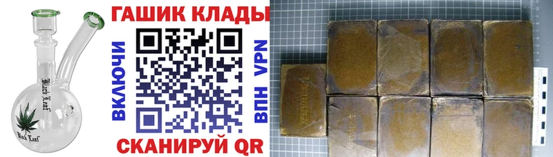 Купить где Изобильный ГАШ hashish