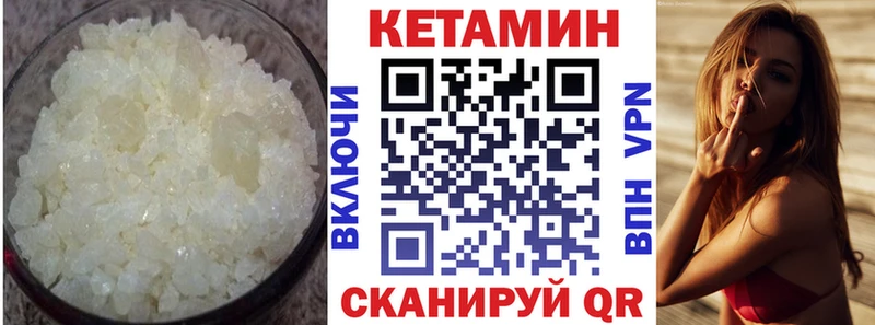 Купить  Изобильный  КЕТАМИН VHQ 