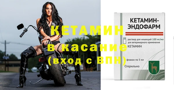 бутик Зеленокумск