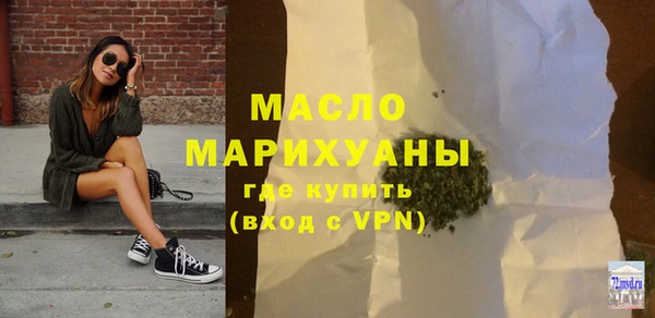 бутик Зеленокумск