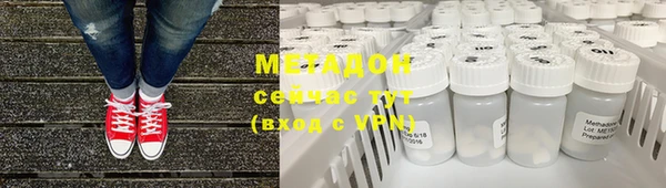 бутик Зеленокумск