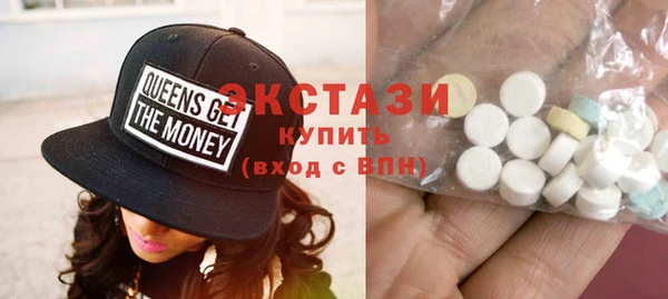 бутик Зеленокумск