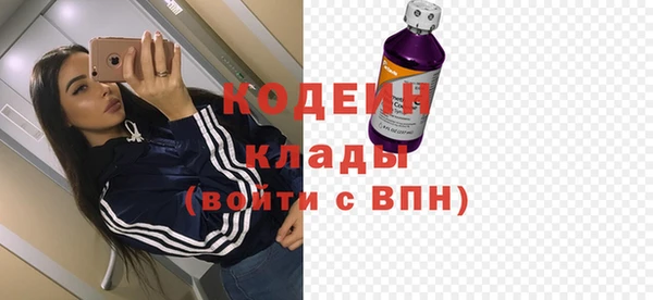 скорость mdpv Зерноград