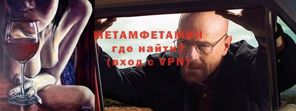 бутик Зеленокумск