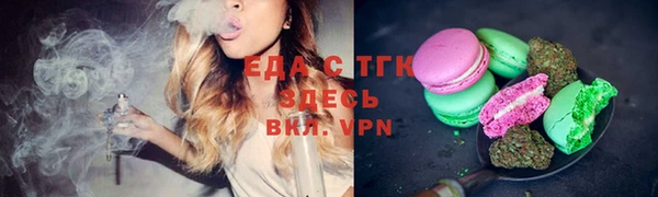 бутик Зеленокумск