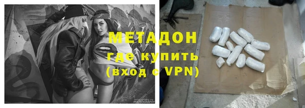 бутик Зеленокумск