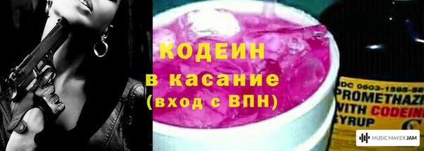 бутик Зеленокумск