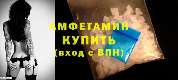 скорость mdpv Зерноград
