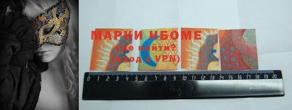 бутик Зеленокумск