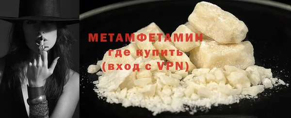 бутик Зеленокумск