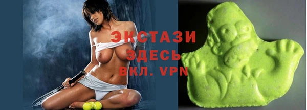 бутик Зеленокумск