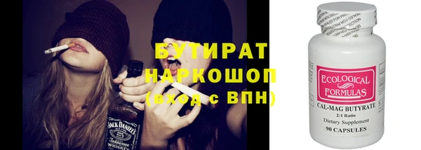 бутик Зеленокумск