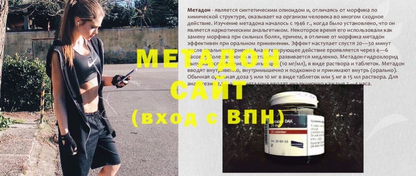 скорость mdpv Зерноград