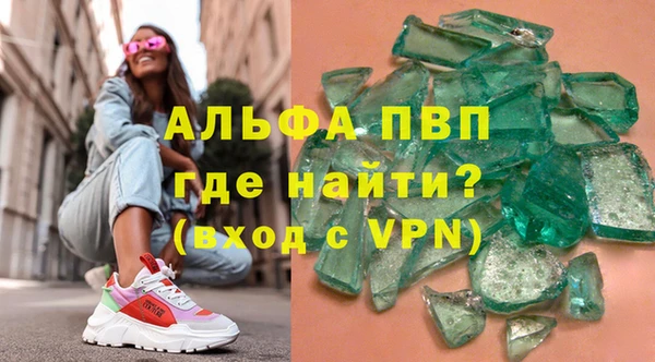 бутик Зеленокумск