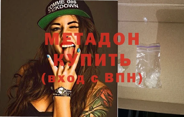 бутик Зеленокумск