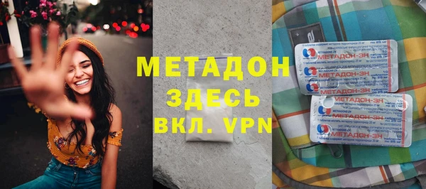 бутик Зеленокумск