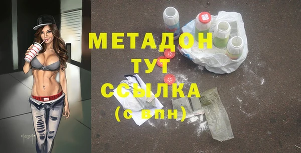 скорость mdpv Зерноград
