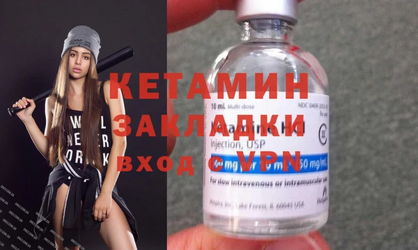 бутик Зеленокумск