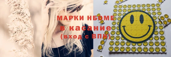скорость mdpv Зерноград
