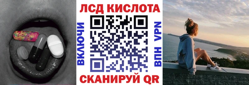 Купить где  Изобильный  ЛСД экстази кислота 