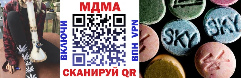 MDMA молли Купить Изобильный
