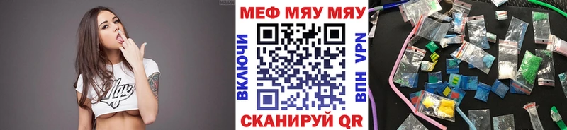 Купить  Изобильный  Мефедрон 4 MMC 