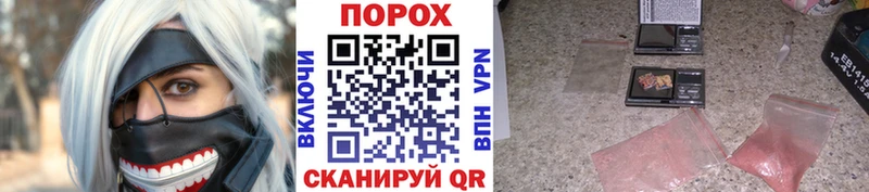 Купить где  Изобильный  Первитин кристалл 