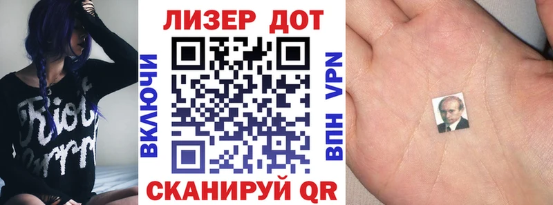 Купить где  Изобильный  Наркотические марки 1,5мг 